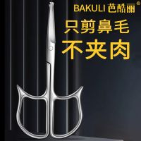 指甲钳指甲刀8138