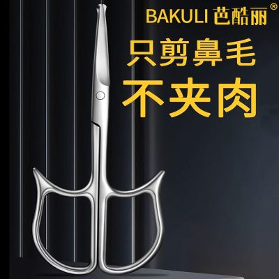 指甲钳指甲刀8138