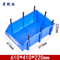 奇桄烁零件盒61cm个