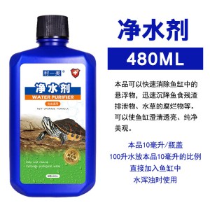 低水位龟缸过滤器乌龟缸净水养龟小型免换水浅水净化水质