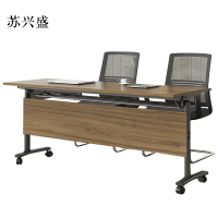 苏兴盛折叠培训桌简约双人桌子带轮双层会议桌长1400mm宽500mm高750mm[工厂现做 7天内发货]
