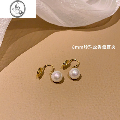 JiMi儿童耳珍珠耳夹无耳洞女新款可爱甜美法式小众设计感气质简约耳饰