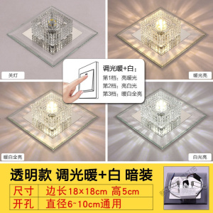 苏宁放心购 走廊灯过道灯正方形简约创意嵌入式水晶造型灯入户筒灯射灯