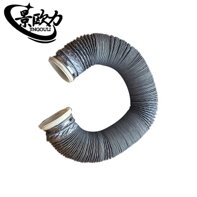 景欧力 耐高温伸缩软管 卡箍款 根