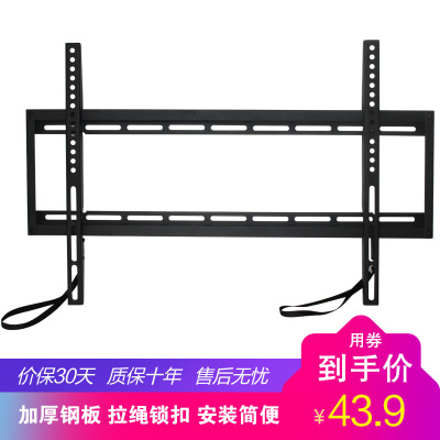 HILLPORT32-70英寸TCL创维海信康佳长虹液晶电视机通用一体加厚挂架墙上固定电视挂（支）架