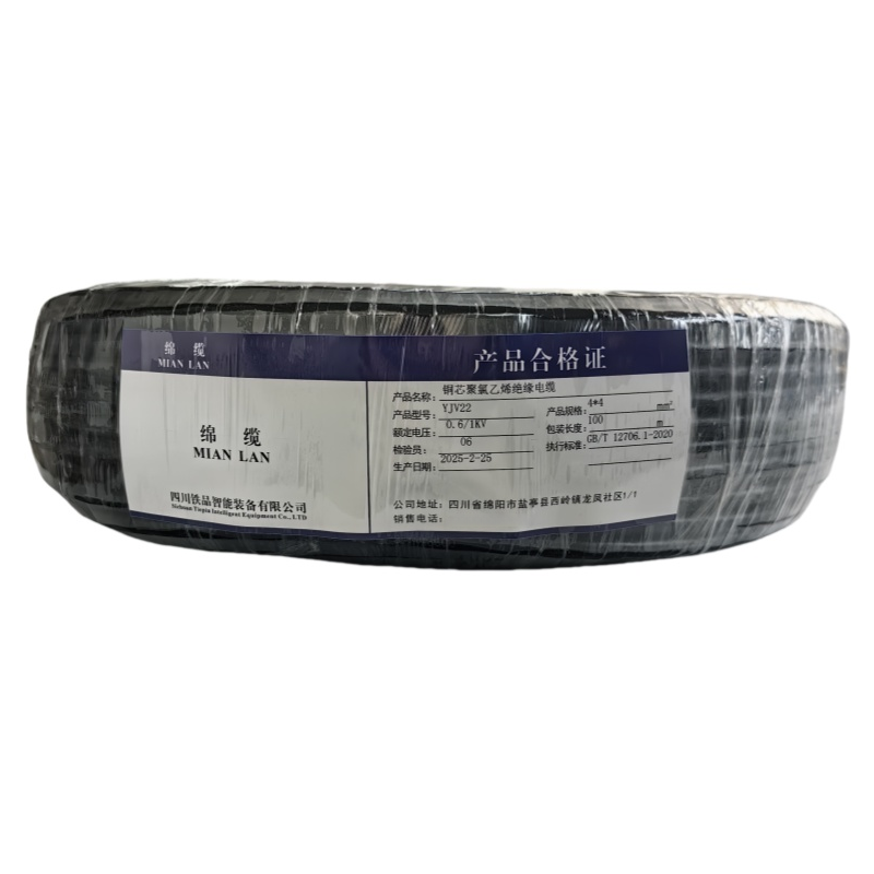 绵缆 铜芯聚氯乙烯绝缘电缆 YJV22-0.6/1kV-4*4 米