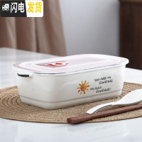 三维工匠陶瓷分格饭盒便当盒微波炉专用碗密封带盖分隔长方形上班族保鲜盒 二格英文+勺筷