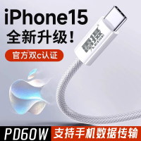 雷摄100W快充数据线三合一充电线6A一拖三伸缩线适用iphone苹果15/14/13华为iPad平板66W小米安卓车载