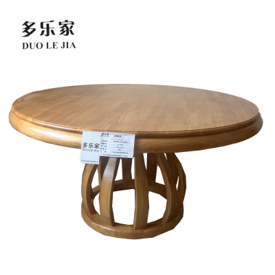 多乐家 圆桌 餐桌1.5米(不含椅子)CZ-0026