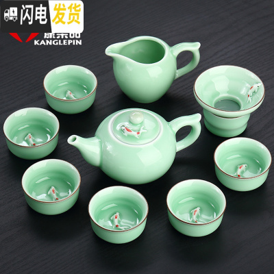 三维工匠小鱼茶杯功夫茶茶具套装青瓷家用陶瓷自动茶具茶壶盖碗中式 套装4金鱼茶壶青瓷9件套