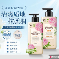 安宝笛 闪耀梦幻丝绒香水润体乳400ml*2瓶