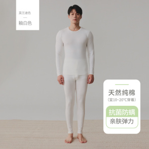 秋衣秋裤男士套装纯棉青少年棉毛衫薄款加大码中老年保暖内衣秋冬