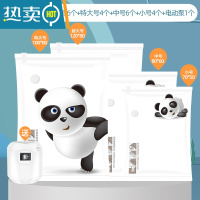 敬平真空压缩袋收纳袋家用被子棉被羽绒服衣服衣物加厚行李箱专用袋子 21件套[ 超大号6个+特大号4个+中号6个+小号4个