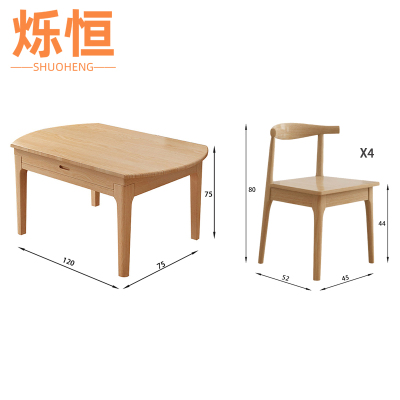 烁恒