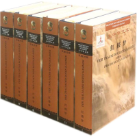 [M]红楼梦-9787119094120