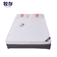 牧存床垫6cm