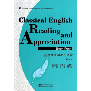 [M]英语经典阅读与欣赏(第4册)-9787307100893