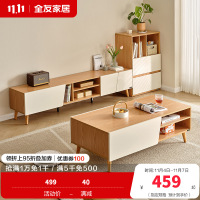 全友家居茶几电视柜原木风储物收纳沙发边柜客厅家具置物柜
