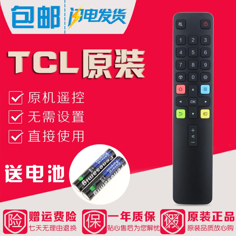 原装TCL电视遥控器ARC801L 32P3F 49P3F 55P3F 49P4 55P4 65P4