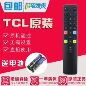 原装TCL电视遥控器ARC801L 32P3F 49P3F 55P3F 49P4 55P4 65P4
