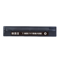 映美佳LT415粉盒黑色大容量 适用联想Lenove 2510打印机硒鼓墨粉盒碳粉LT2510KH