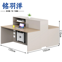 铭羽洋员工桌120*150*110cm张