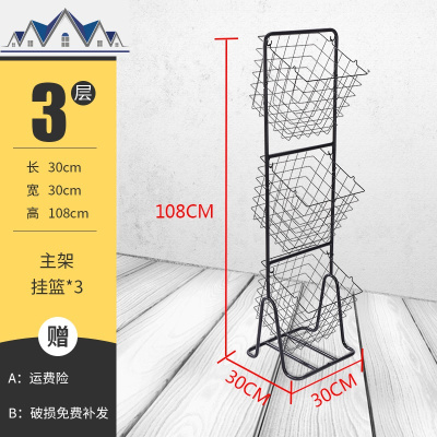 厨房蔬菜置物架黑色多层落地菜架子水果收纳筐收纳架蔬果家用菜篮 三维工匠