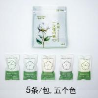 一次性内裤日抛全棉女士三角裤酒店旅行便携免洗批发日抛短裤