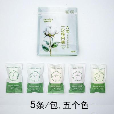 一次性内裤日抛全棉女士三角裤酒店旅行便携免洗批发日抛短裤