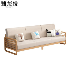 豫龙悦简约沙发