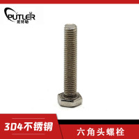 班特勒不锈钢六角头螺栓-A、B级 M10×100mm A2-70级