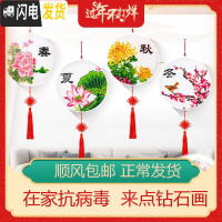 三维工匠十字绣2019年新款客厅钻石画满钻带框春夏秋冬挂件 [带框]满钻[一套四幅]单幅35*35cm[送玻璃相框+流苏