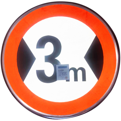 HENUO 限宽牌 直径600mm 个