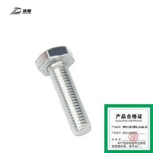 达昭 镀锌六角头螺栓 4.8级200条/包 M16×50-Q235