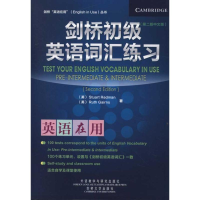 音像剑桥初级英语词汇练习:中文版(英)雷德曼 等