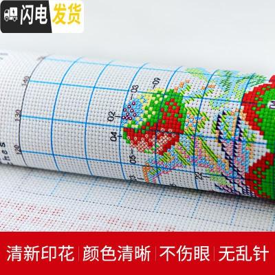 三维工匠花开富贵十字绣牡丹花卉小件客厅卧室手工家用2019 [E款]生态棉6475富贵吉祥尺寸60*60厘米[送工具包]