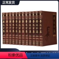 [正版]鲁迅全集 全套12册皮面精装 鲁迅文学作品集 鲁迅经典全集 朝花夕拾呐喊 狂人日记 散文小说杂文 现代文学
