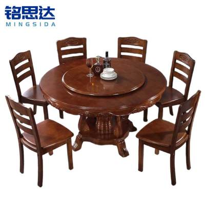 铭思达实木餐桌