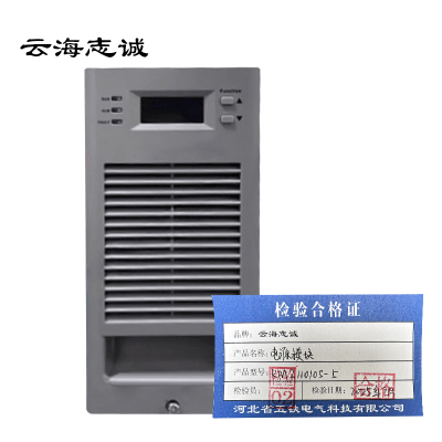 电源模块 KMZ11010S-5 1台