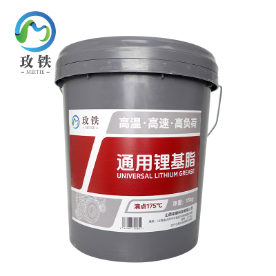 玫铁 锂基脂 2# 15kg 桶