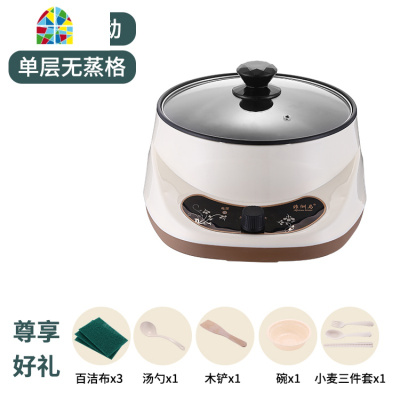 封后小蒸锅电蒸锅家用多功能大容量加厚不锈钢插电蒸汽蒸笼锅 FENGHO 20CM机械手动款(带两蒸笼)收藏加购送礼包