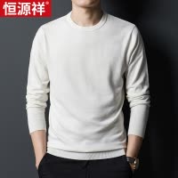 恒源祥春秋季薄款男士长袖毛衣桑蚕丝针织羊毛打底衫真丝上衣服男