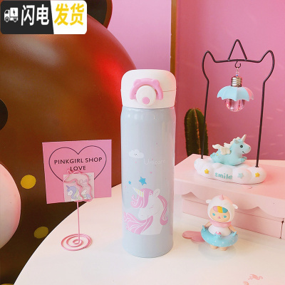 三维工匠ins日系保温杯女生便携网红学生水杯甜美原宿风可爱少女心杯子小 灰底独角马[大]500