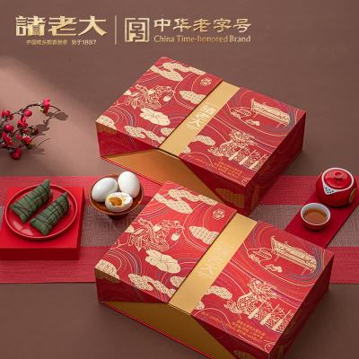 诸老大 诸事合意枕头粽礼盒 8粽+8蛋 1740g