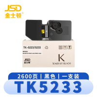 金士顿 硒鼓TK5233黑 支