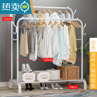 敬平晾衣架落地卧室折叠室内宿舍用收纳家用阳台凉衣服架子晒挂衣架杆 110cm—白色[双杆+双树杈] 大晾衣杆