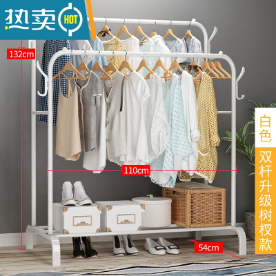 敬平晾衣架落地卧室折叠室内宿舍用收纳家用阳台凉衣服架子晒挂衣架杆 110cm—白色[双杆+双树杈] 大晾衣杆
