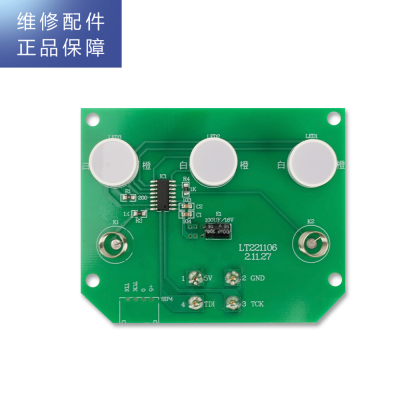 帮客材配 倍科BEKO净水器R600BKC01配件 显示板 按键板