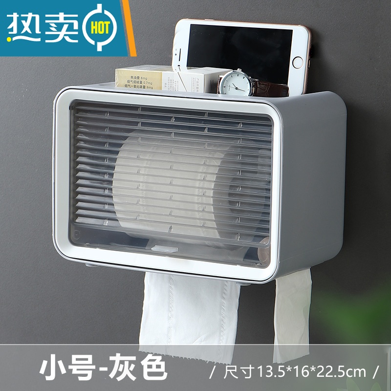 敬平卫生间纸巾盒免打孔挂壁式大容量弹盖防水抽纸盒厕纸置物架 小号灰色★弹盖防水纸巾盒