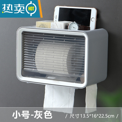 敬平卫生间纸巾盒免打孔挂壁式大容量弹盖防水抽纸盒厕纸置物架 小号灰色★弹盖防水纸巾盒